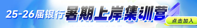 2025ʵϰѵӪ